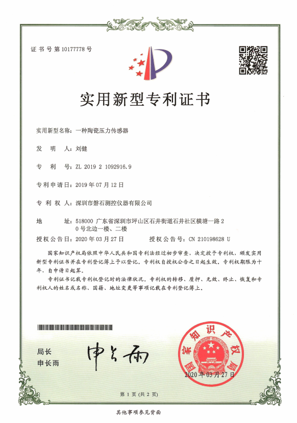 彈簧試驗機,pogo試驗機,自動化測試機,三軸荷重位移曲線機,自動扭力試驗機